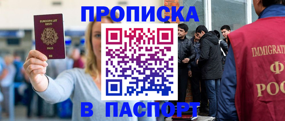 регистрация для школы в Тутаеве