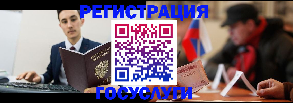 временная регистрация для школы в Тутаеве