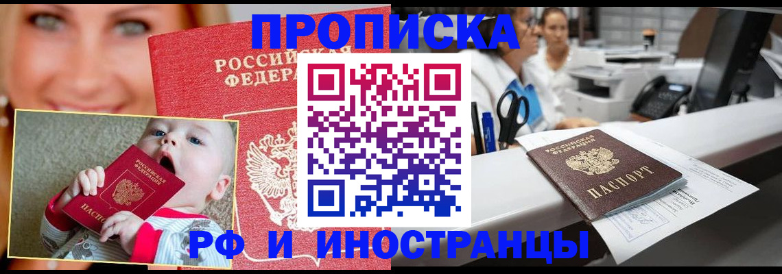 временная регистрация поиск в Тутаеве