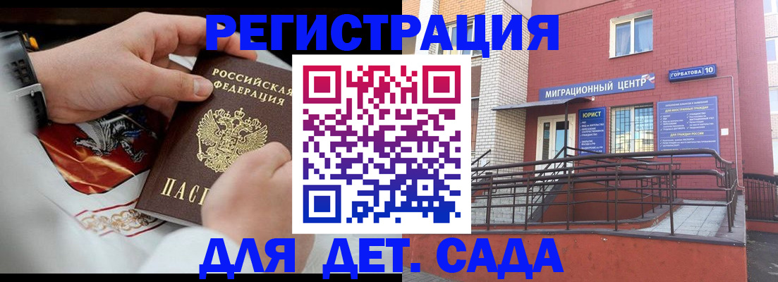 прописка в квартире в Тутаеве