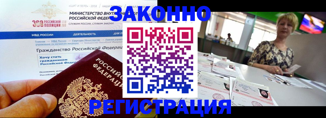 временная регистрация для всех в Тутаеве